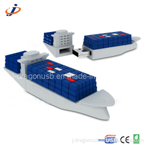 Freighter & Cargo Ship USB Flash Memory